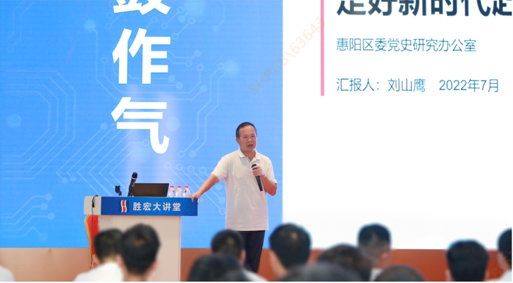 金年會(huì)科技舉辦學(xué)習(xí)貫徹省第十三次黨代會(huì)精神專題黨課